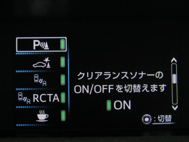 プリウス SセーフティプラスII 後期型 新品フルエアロ 新品19インチAW 新品タイヤ ナビ パノラミックビューカメラ ドラレコ AC電源 リヤトラフィックアラート ブラインドスポットモニター 先行車発進通知 セーフティセンスPKG(34枚目)