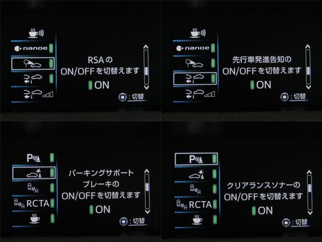 プリウス SセーフティプラスII 後期型 新品フルエアロ 新品19インチAW 新品タイヤ ナビ パノラミックビューカメラ ドラレコ AC電源 リヤトラフィックアラート ブラインドスポットモニター 先行車発進通知 セーフティセンスPKG(36枚目)