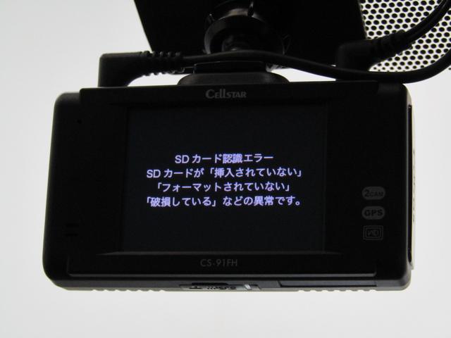 プリウス SセーフティプラスII 後期型 新品フルエアロ 新品19インチAW 新品タイヤ ナビ パノラミックビューカメラ ドラレコ AC電源 リヤトラフィックアラート ブラインドスポットモニター 先行車発進通知 セーフティセンスPKG(47枚目)