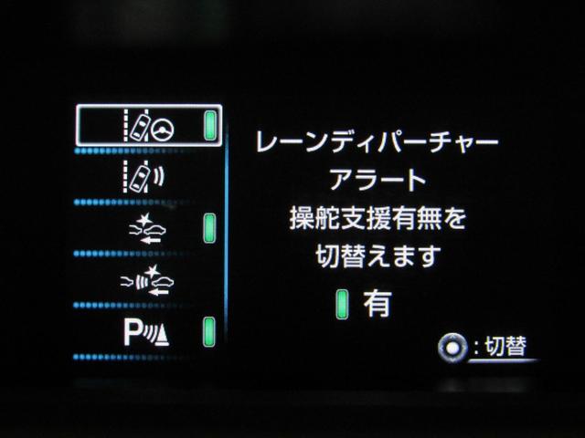 プリウス Sセーフティプラス 新品フルエアロ 新品19インチAW 新品タイヤ 9インチナビBカメラ ブルートゥース ドラレコ クリアランスソナー パーキングアシスト レーダークルーズ プリクラッシュセーフティ レーンキープアシスト(20枚目)