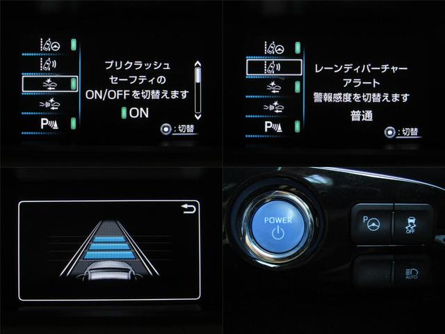プリウス Sセーフティプラス 新品フルエアロ 新品19インチAW 新品タイヤ 9インチナビBカメラ ブルートゥース ドラレコ クリアランスソナー パーキングアシスト レーダークルーズ プリクラッシュセーフティ レーンキープアシスト(23枚目)