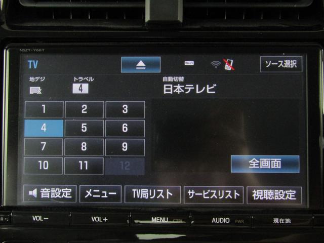 プリウス Sセーフティプラス 新品フルエアロ 新品19インチAW 新品タイヤ 9インチナビBカメラ ブルートゥース ドラレコ クリアランスソナー パーキングアシスト レーダークルーズ プリクラッシュセーフティ レーンキープアシスト(33枚目)