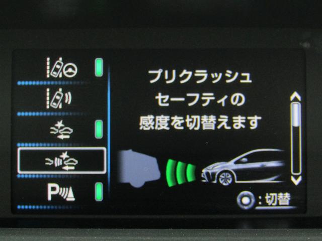 プリウス Aプレミアム ツーリングセレクション 後期型 黒革エアシート フルエアロ 17インチAW 11.6インチナビBカメラ JBLサウンド リヤトラフィックアラート ブラインドスポットモニター ヘッドアップディスプレイ セーフティセンスPKG(20枚目)