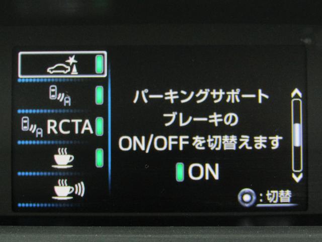 プリウス Aプレミアム ツーリングセレクション 後期型 黒革エアシート フルエアロ 17インチAW 11.6インチナビBカメラ JBLサウンド リヤトラフィックアラート ブラインドスポットモニター ヘッドアップディスプレイ セーフティセンスPKG(31枚目)