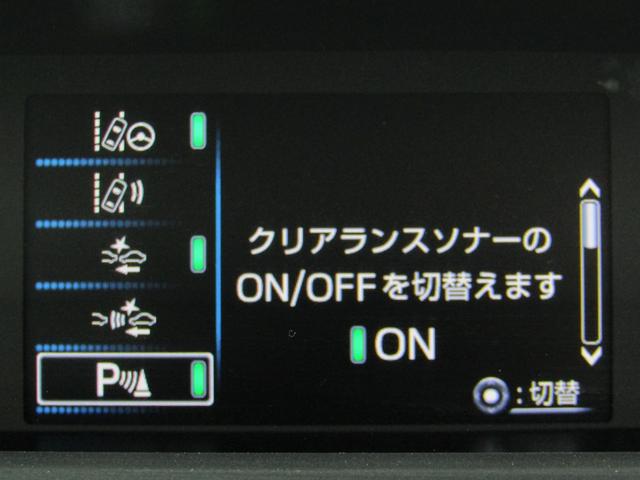 プリウス Aプレミアム ツーリングセレクション 後期型 黒革エアシート フルエアロ 17インチAW 11.6インチナビBカメラ JBLサウンド リヤトラフィックアラート ブラインドスポットモニター ヘッドアップディスプレイ セーフティセンスPKG(33枚目)