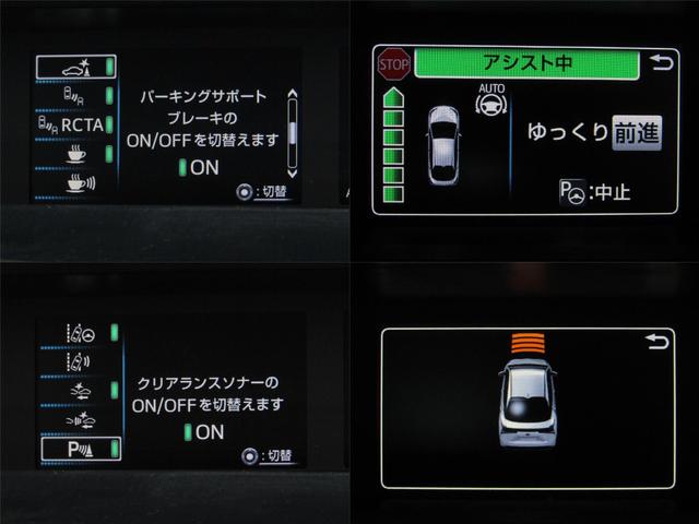 プリウス Aプレミアム ツーリングセレクション 後期型 黒革エアシート フルエアロ 17インチAW 11.6インチナビBカメラ JBLサウンド リヤトラフィックアラート ブラインドスポットモニター ヘッドアップディスプレイ セーフティセンスPKG(35枚目)