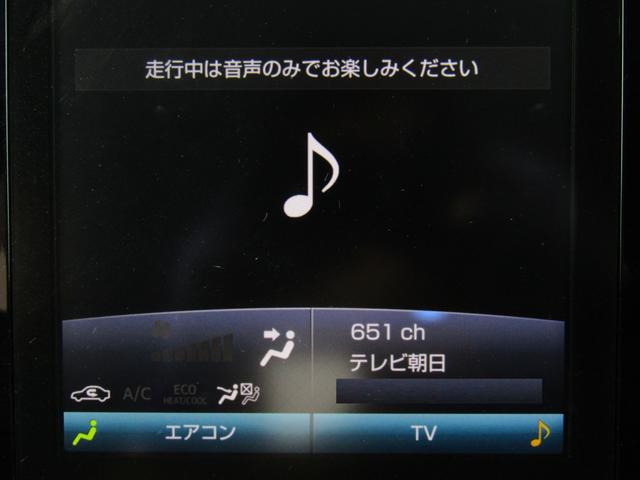 プリウス Aプレミアム ツーリングセレクション 後期型 黒革エアシート フルエアロ 17インチAW 11.6インチナビBカメラ JBLサウンド リヤトラフィックアラート ブラインドスポットモニター ヘッドアップディスプレイ セーフティセンスPKG(39枚目)