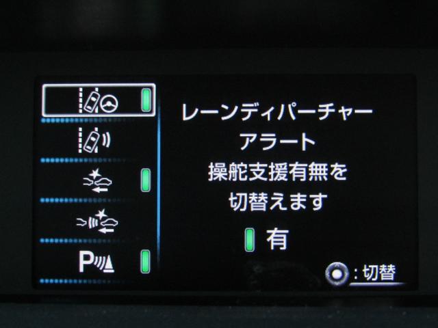 プリウス Sセーフティプラス 新品フルエアロ 新品19インチAW 新品タイヤ 9インチナビBカメラ ドラレコ ブルートゥース クリアランスソナー パーキングアシスト レーダークルーズ プリクラッシュセーフティ レーンキープアシスト(20枚目)