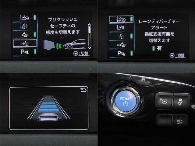 プリウス Sセーフティプラス 新品フルエアロ 新品19インチAW 新品タイヤ 9インチナビBカメラ ドラレコ ブルートゥース クリアランスソナー パーキングアシスト レーダークルーズ プリクラッシュセーフティ レーンキープアシスト(23枚目)