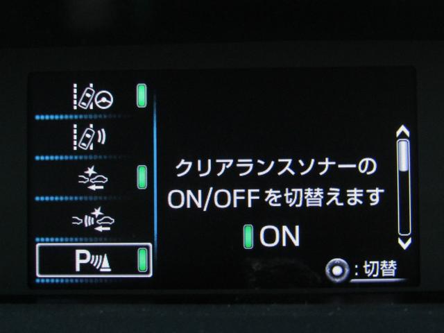 プリウス Sセーフティプラス 新品フルエアロ 新品19インチAW 新品タイヤ 9インチナビBカメラ ドラレコ ブルートゥース クリアランスソナー パーキングアシスト レーダークルーズ プリクラッシュセーフティ レーンキープアシスト(26枚目)