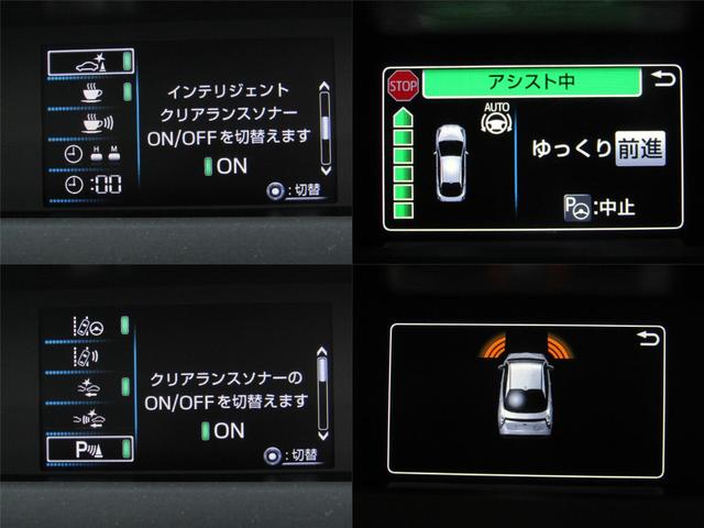 プリウス Sセーフティプラス 新品フルエアロ 新品19インチAW 新品タイヤ 9インチナビBカメラ ドラレコ ブルートゥース クリアランスソナー パーキングアシスト レーダークルーズ プリクラッシュセーフティ レーンキープアシスト(28枚目)