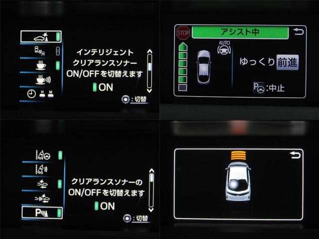 プリウスＰＨＶ Ａプレミアム　白革シート　１１．６インチナビＢカメラ　ＡＣ電源　ブラインドスポットモニター　ヘッドアップディスプレイ　セーフティセンスＰＫＧ（11枚目）