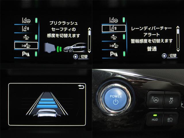 プリウスＰＨＶ Ａプレミアム　白革シート　１１．６インチナビＢカメラ　ＡＣ電源　ブラインドスポットモニター　ヘッドアップディスプレイ　セーフティセンスＰＫＧ（12枚目）