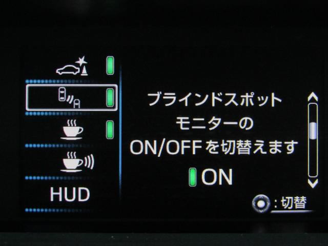 プリウスＰＨＶ Ａプレミアム　白革シート　１１．６インチナビＢカメラ　ＡＣ電源　ブラインドスポットモニター　ヘッドアップディスプレイ　セーフティセンスＰＫＧ（25枚目）