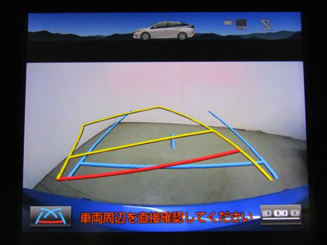 プリウスＰＨＶ Ａプレミアム　白革シート　１１．６インチナビＢカメラ　ＡＣ電源　ブラインドスポットモニター　ヘッドアップディスプレイ　セーフティセンスＰＫＧ（29枚目）