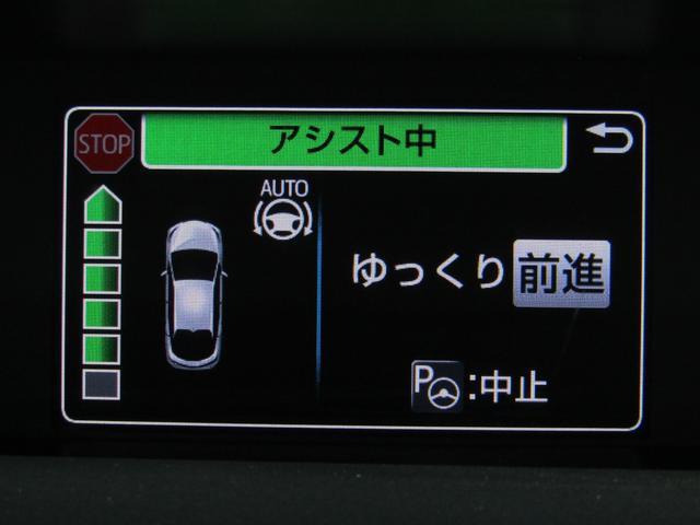 プリウスＰＨＶ Ａプレミアム　白革シート　１１．６インチナビＢカメラ　ＡＣ電源　ブラインドスポットモニター　ヘッドアップディスプレイ　セーフティセンスＰＫＧ（33枚目）