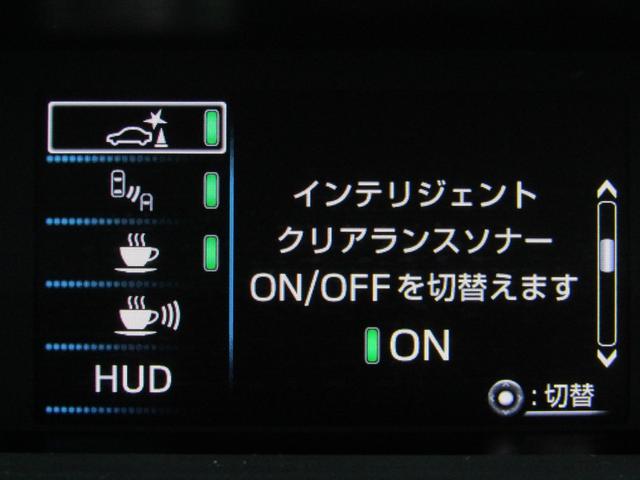 プリウスＰＨＶ Ａプレミアム　白革シート　１１．６インチナビＢカメラ　ＡＣ電源　ブラインドスポットモニター　ヘッドアップディスプレイ　セーフティセンスＰＫＧ（34枚目）