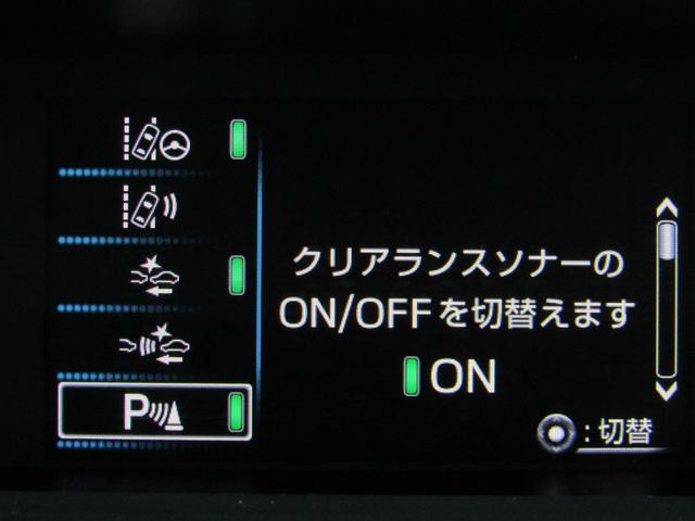 プリウスＰＨＶ Ａプレミアム　白革シート　１１．６インチナビＢカメラ　ＡＣ電源　ブラインドスポットモニター　ヘッドアップディスプレイ　セーフティセンスＰＫＧ（35枚目）