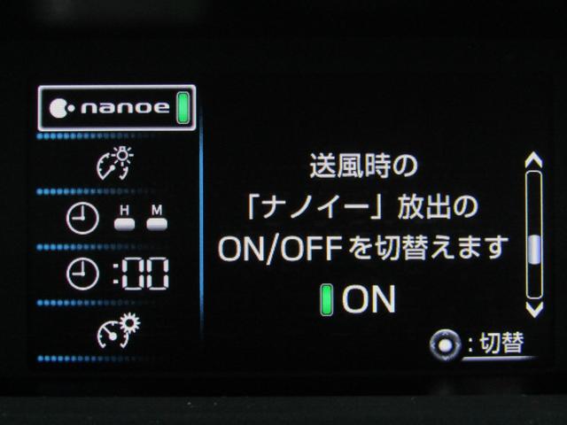 プリウスＰＨＶ Ａプレミアム　白革シート　１１．６インチナビＢカメラ　ＡＣ電源　ブラインドスポットモニター　ヘッドアップディスプレイ　セーフティセンスＰＫＧ（37枚目）