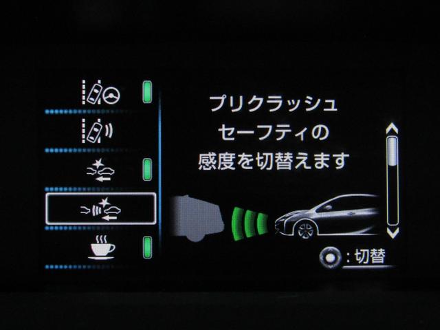 プリウス Sツーリングセレクション 黒革シート セーフティセンスPKG 新品フルエアロ 新品19インチAW 新品タイヤ ナビBカメラ クリアランスソナー レーダークルーズ プリクラッシュセーフティ レーンキープアシスト オートハイビーム(17枚目)