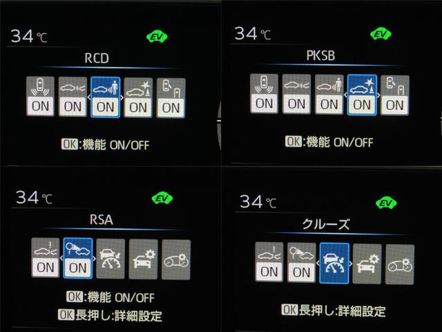 プリウス Z 黒革エアシート モデリスタフルエアロ/19インチAW 12.3インチディスプレイオーディオ 360カメラ パワーバックドア デジタルインナーミラー 置くだけ充電 ドラレコ AC電源 トヨタチームメイト(13枚目)