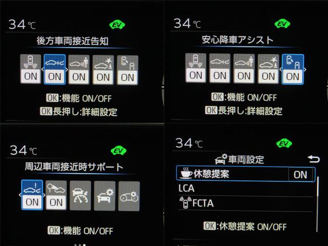 プリウス Z 黒革エアシート モデリスタフルエアロ/19インチAW 12.3インチディスプレイオーディオ 360カメラ パワーバックドア デジタルインナーミラー 置くだけ充電 ドラレコ AC電源 トヨタチームメイト(32枚目)