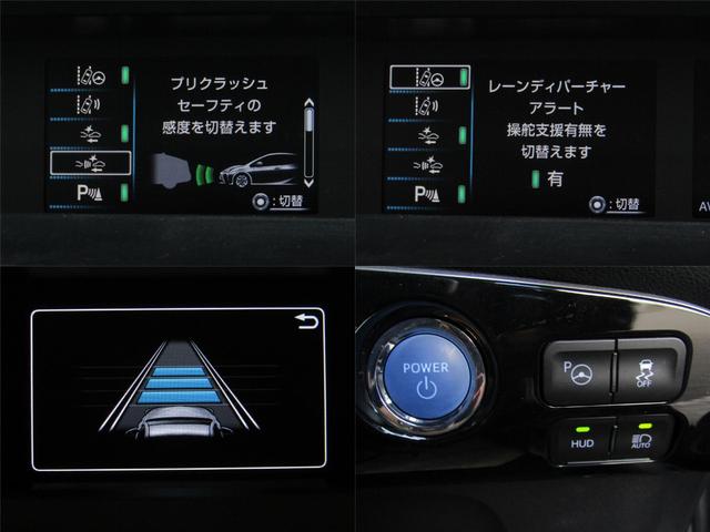 プリウス Ａプレミアム　ツーリングセレクション　後期型　黒革エアシート　フルエアロ　１７インチＡＷ　１１．６インチナビＢカメラ　ＪＢＬサウンド　ドラレコ　ＡＣ電源　リヤトラフィックアラート　ブラインドスポットモニター　ヘッドアップディスプレイ（25枚目）