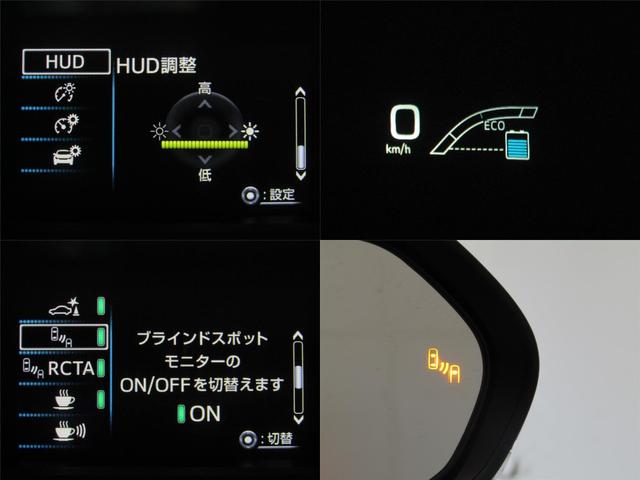 プリウス A 後期型 新品フルエアロ 新品19インチAW 新品タイヤ ナビBカメラ ドラレコ リヤトラフィックアラート ブラインドスポットモニター ヘッドアップディスプレイ クリアソナー セーフティセンスPKG(12枚目)