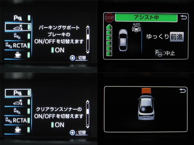 プリウス A 後期型 新品フルエアロ 新品19インチAW 新品タイヤ ナビBカメラ ドラレコ リヤトラフィックアラート ブラインドスポットモニター ヘッドアップディスプレイ クリアソナー セーフティセンスPKG(13枚目)