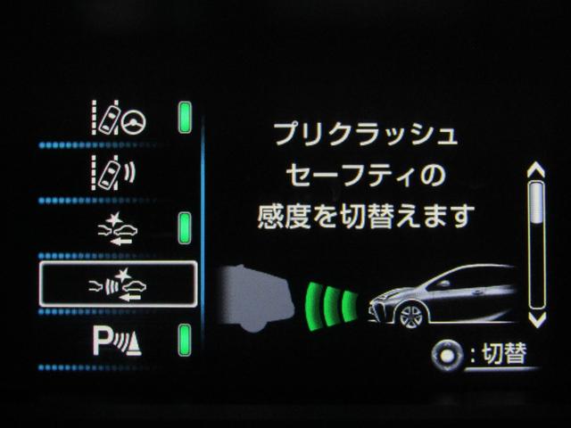 プリウス A 後期型 新品フルエアロ 新品19インチAW 新品タイヤ ナビBカメラ ドラレコ リヤトラフィックアラート ブラインドスポットモニター ヘッドアップディスプレイ クリアソナー セーフティセンスPKG(20枚目)