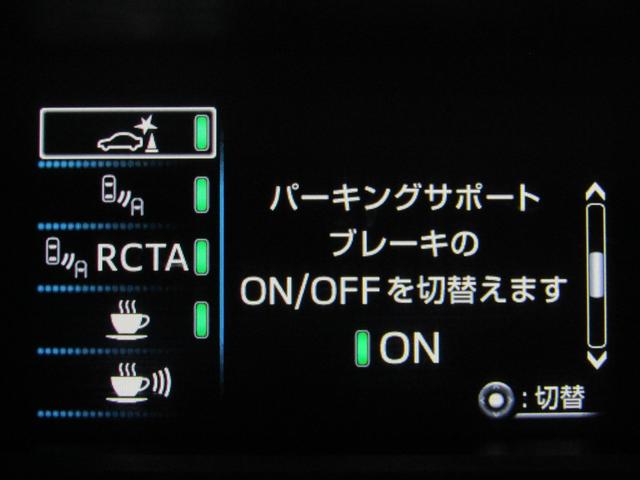 プリウス A 後期型 新品フルエアロ 新品19インチAW 新品タイヤ ナビBカメラ ドラレコ リヤトラフィックアラート ブラインドスポットモニター ヘッドアップディスプレイ クリアソナー セーフティセンスPKG(32枚目)
