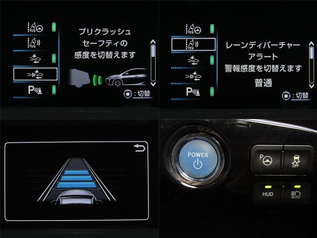 プリウス Sセーフティプラス 新品フルエアロ 新品19インチAW 新品タイヤ ナビBカメラ ヘッドアップディスプレイ クリアランスソナー パーキングアシスト レーダークルーズC プリクラッシュセーフティ レーンキープアシスト(11枚目)