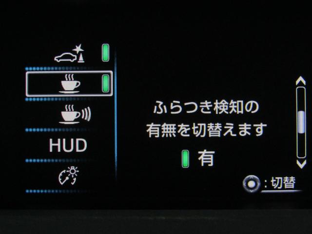 プリウス Sセーフティプラス 新品フルエアロ 新品19インチAW 新品タイヤ ナビBカメラ ヘッドアップディスプレイ クリアランスソナー パーキングアシスト レーダークルーズC プリクラッシュセーフティ レーンキープアシスト(21枚目)