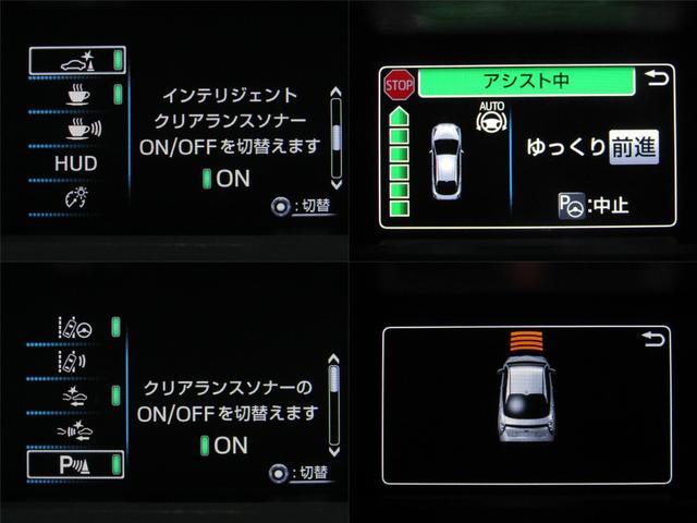 プリウス Sセーフティプラス 新品フルエアロ 新品19インチAW 新品タイヤ ナビBカメラ ヘッドアップディスプレイ クリアランスソナー パーキングアシスト レーダークルーズC プリクラッシュセーフティ レーンキープアシスト(30枚目)