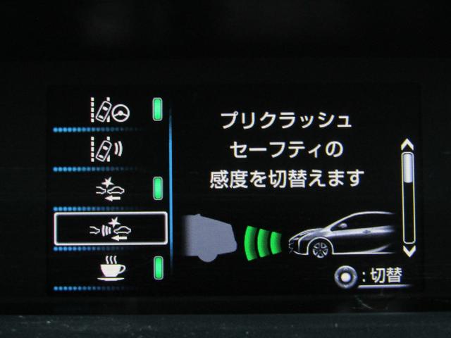 プリウス S セーフティセンスPKG 新品フルエアロ 新品19インチAW 新品タイヤ ナビBカメラ地デジ ブルートゥース レーダークルーズC プリクラッシュセーフティシステム レーンキープアシスト オートハイビーム(17枚目)