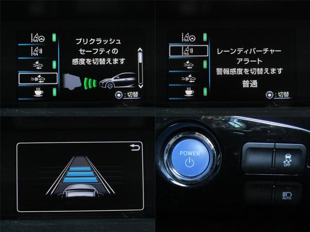 プリウス S セーフティセンスPKG 新品フルエアロ 新品19インチAW 新品タイヤ ナビBカメラ地デジ ブルートゥース レーダークルーズC プリクラッシュセーフティシステム レーンキープアシスト オートハイビーム(21枚目)