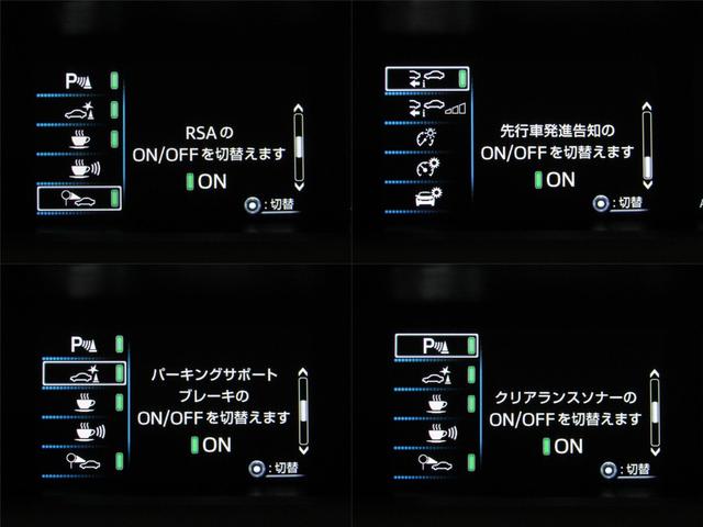 プリウス ＳセーフティプラスＩＩ　新品フルエアロ　新品１９インチＡＷ　新品タイヤ　８インチディスプレイオーディオ　ナビ　３６０全周囲カメラ　ドラレコ　ＡＣ電源　リヤトラフィックアラート　ブラインドスポットモニター　ロードサインアシスト（31枚目）