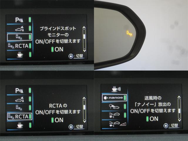 プリウス ＳセーフティプラスＩＩ　新品フルエアロ　新品１９インチＡＷ　新品タイヤ　８インチディスプレイオーディオ　ナビ　３６０全周囲カメラ　ドラレコ　ＡＣ電源　リヤトラフィックアラート　ブラインドスポットモニター　ロードサインアシスト（36枚目）