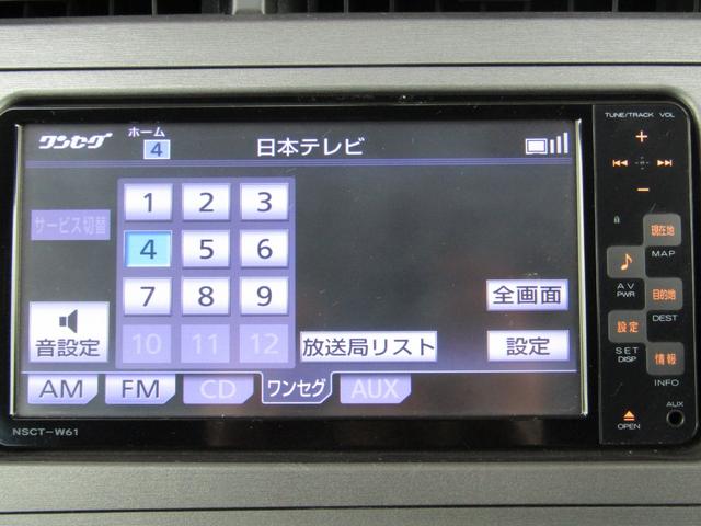 プリウス Ｓ　後期型　新品フルエアロ　新品１８インチＡＷ　新品タイヤ　ＨＩＤヘッドライト　フォグランプ　ナビ　ブルートゥース　ドラレコ　地デジ　ＥＴＣ　スマートキー（18枚目）