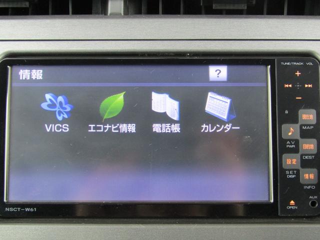 プリウス Ｓ　後期型　新品フルエアロ　新品１８インチＡＷ　新品タイヤ　ＨＩＤヘッドライト　フォグランプ　ナビ　ブルートゥース　ドラレコ　地デジ　ＥＴＣ　スマートキー（19枚目）