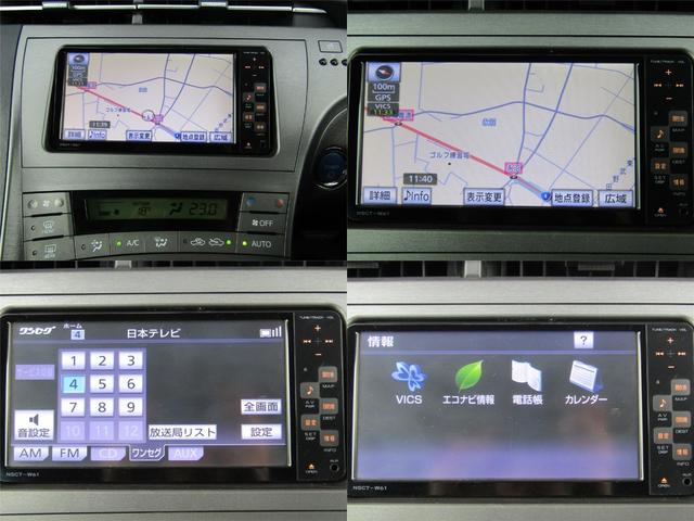 プリウス Ｓ　後期型　新品フルエアロ　新品１８インチＡＷ　新品タイヤ　ＨＩＤヘッドライト　フォグランプ　ナビ　ブルートゥース　ドラレコ　地デジ　ＥＴＣ　スマートキー（20枚目）