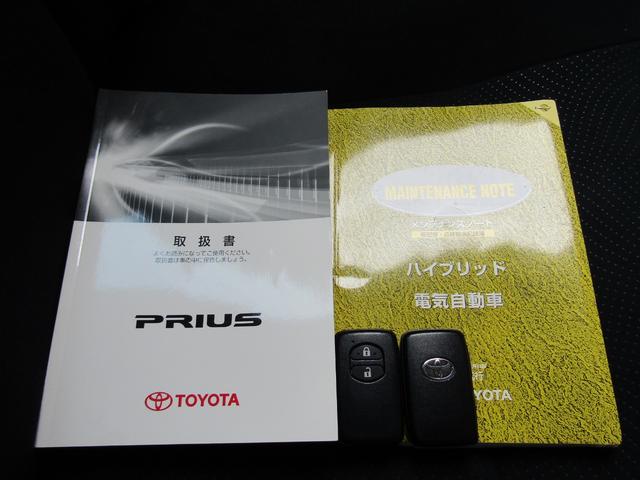 プリウス Ｓ　後期型　新品フルエアロ　新品１８インチＡＷ　新品タイヤ　ＨＩＤヘッドライト　フォグランプ　ナビ　ブルートゥース　ドラレコ　地デジ　ＥＴＣ　スマートキー（26枚目）