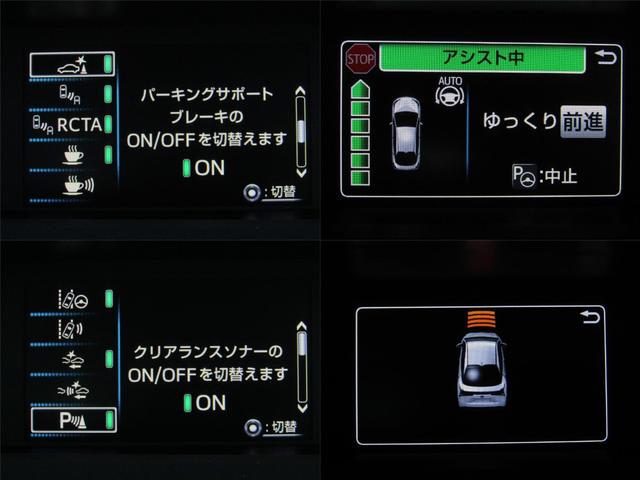 プリウス Ａツーリングセレクション　後期型　黒革シート　フルエアロ　１７インチＡＷ　９インチナビＢカメラ　ドラレコ　シートヒーター　リヤトラフィックアラート　ブラインドスポットモニター　ヘッドアップディスプレイ　セーフティセンスＰＫＧ（13枚目）