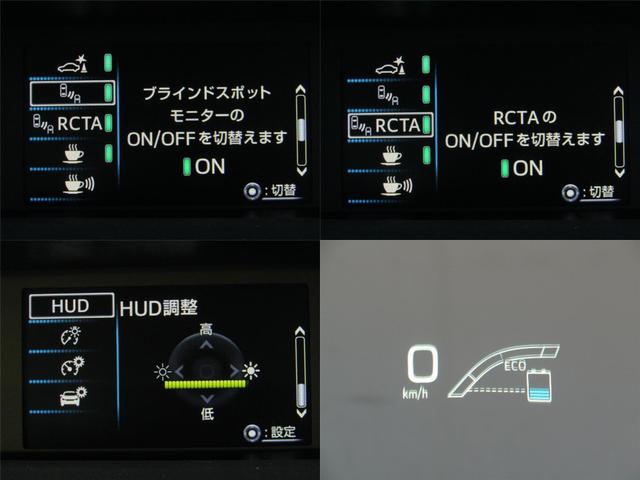 プリウス Ａツーリングセレクション　後期型　黒革シート　フルエアロ　１７インチＡＷ　９インチナビＢカメラ　ドラレコ　シートヒーター　リヤトラフィックアラート　ブラインドスポットモニター　ヘッドアップディスプレイ　セーフティセンスＰＫＧ（14枚目）