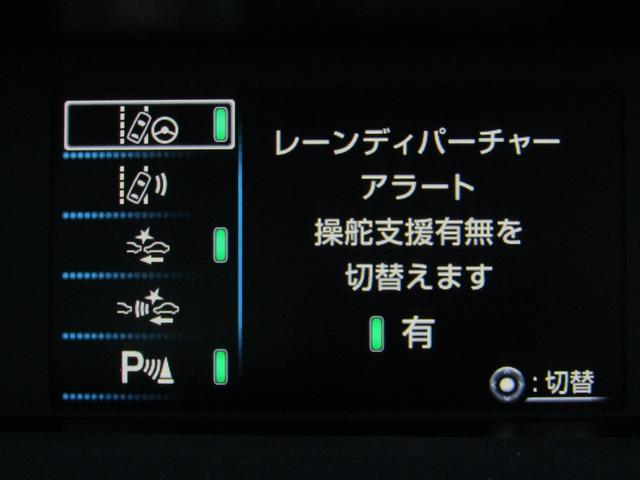 プリウス Ａツーリングセレクション　後期型　黒革シート　フルエアロ　１７インチＡＷ　９インチナビＢカメラ　ドラレコ　シートヒーター　リヤトラフィックアラート　ブラインドスポットモニター　ヘッドアップディスプレイ　セーフティセンスＰＫＧ（22枚目）