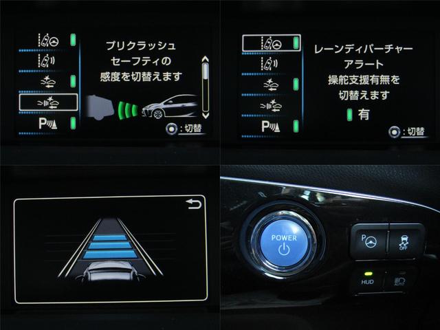 プリウス Ａツーリングセレクション　後期型　黒革シート　フルエアロ　１７インチＡＷ　９インチナビＢカメラ　ドラレコ　シートヒーター　リヤトラフィックアラート　ブラインドスポットモニター　ヘッドアップディスプレイ　セーフティセンスＰＫＧ（25枚目）