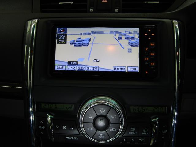 マークX 250G リラックスセレクション・ブラックリミテッド 新品フルエアロ 19インチAW 新品ローダウン HIDヘッドライト 黒内装 フォグランプ ウッドコンビハンドル ナビ バックカメラ 地デジ ETC スマートキー(15枚目)