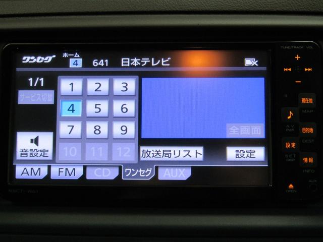 マークX 250G リラックスセレクション・ブラックリミテッド 新品フルエアロ 19インチAW 新品ローダウン HIDヘッドライト 黒内装 フォグランプ ウッドコンビハンドル ナビ バックカメラ 地デジ ETC スマートキー(18枚目)