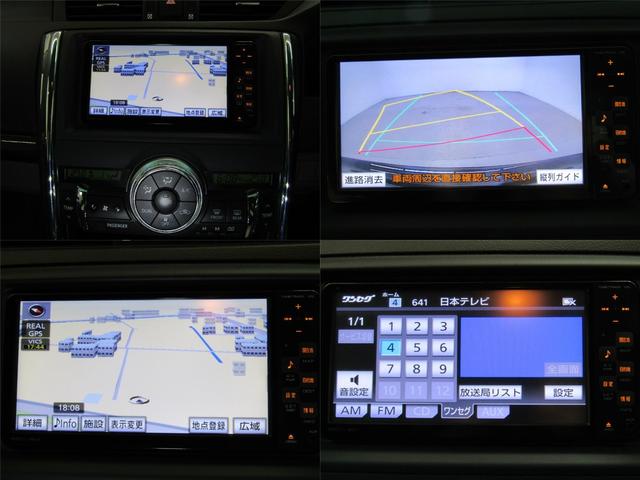 マークX 250G リラックスセレクション・ブラックリミテッド 新品フルエアロ 19インチAW 新品ローダウン HIDヘッドライト 黒内装 フォグランプ ウッドコンビハンドル ナビ バックカメラ 地デジ ETC スマートキー(19枚目)