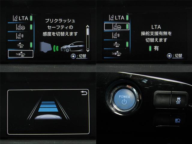 プリウス Ｓツーリングセレクション　黒革シート　フルエアロ　１７インチＡＷ　８インチディスプレイオーディオ　ナビＢカメラ　ＡＣ電源　先行車発進通知　ロードサインアシスト　セーフティセンスＰＫＧ　クリアランスソナー　パーキングアシスト（11枚目）